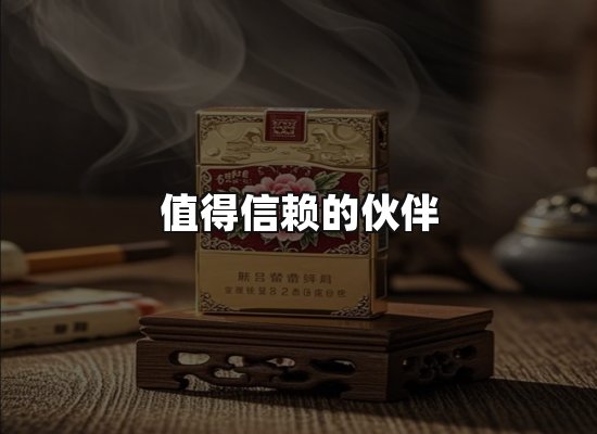 专业优势